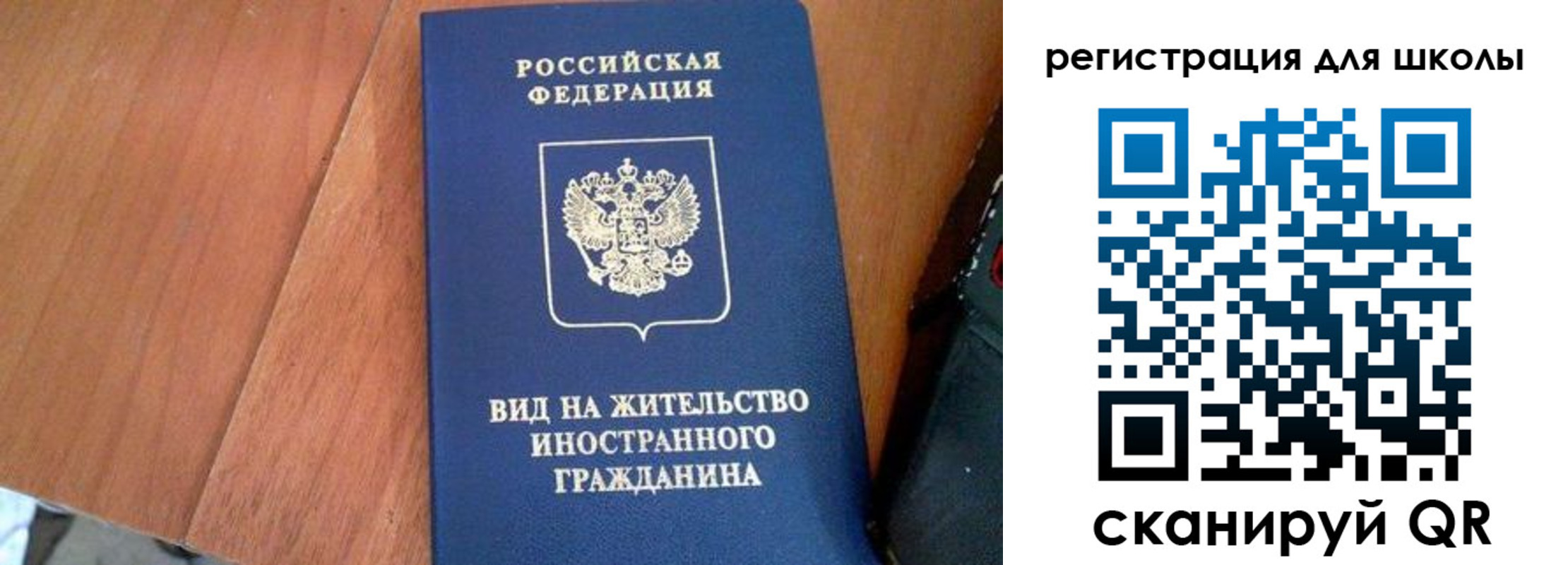 где прописаться в Печорах