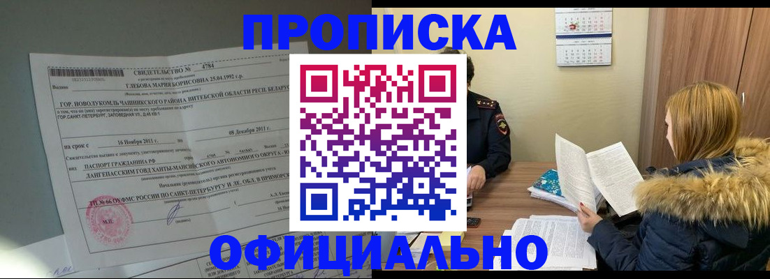 регистрация для школы в Печорах